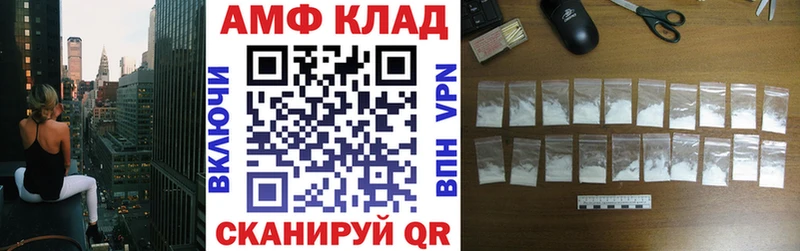 блэк спрут рабочий сайт  Россошь  АМФ 98%  продажа наркотиков 