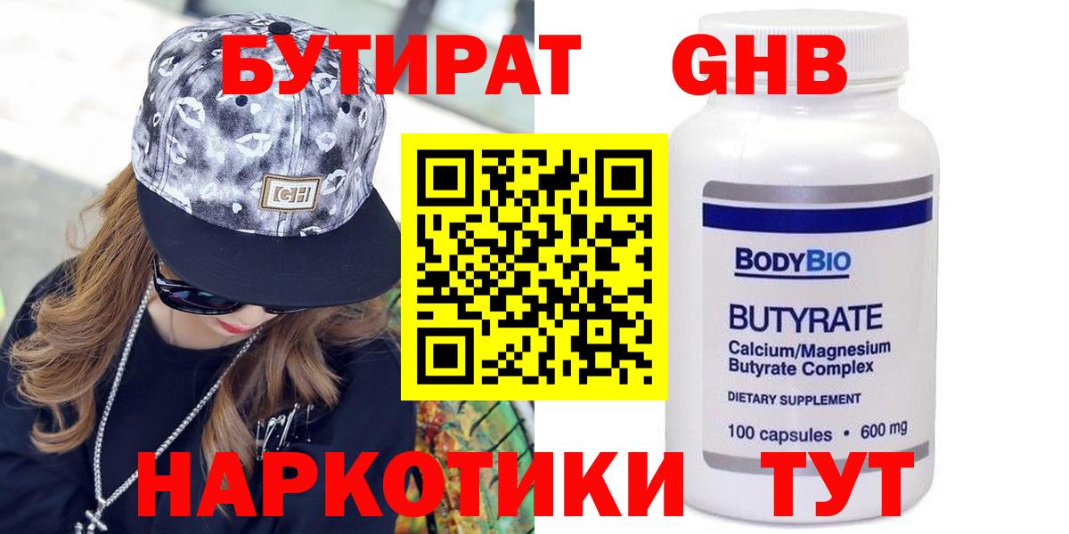 COCAIN  Вход с VPN  Россошь  Мефедрон кристаллы  LSD-25  Гашиш  Гашиш  Цена  Каннабис 