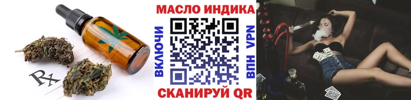Cannafood конопля  гидра вход  Россошь 