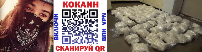 наркота  мега онион  Cocaine 97%  Россошь 