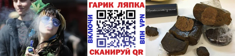 сколько стоит  Россошь  Гашиш 40% ТГК 