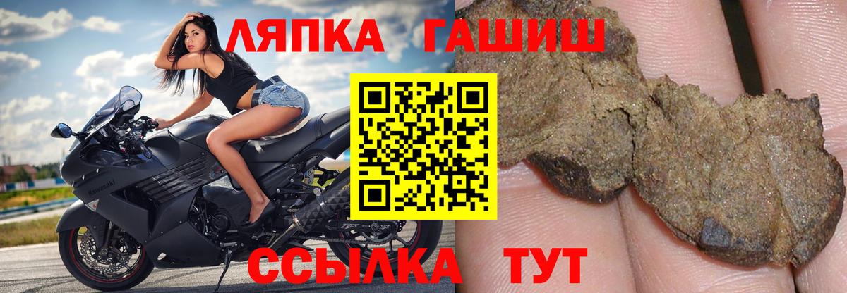 наркота  Вход с VPN  Россошь  ГАШИШ гашик  ГАШ гашик 