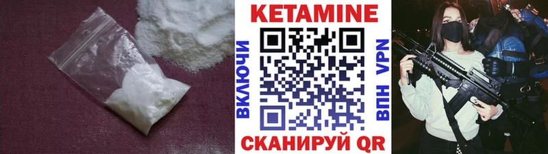 купить закладку  Россошь  Кетамин VHQ 