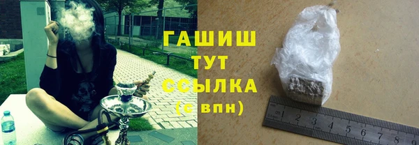 эйфоретик Алапаевск
