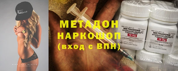 мефедрон VHQ Майский