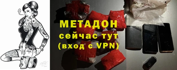MDMA Магадан