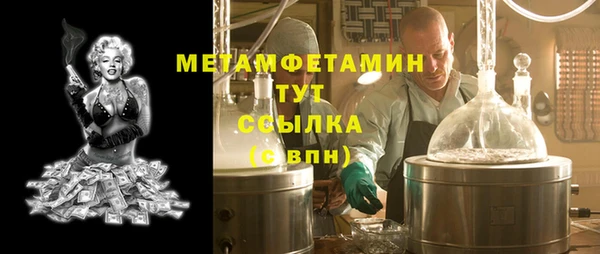 MDMA Premium VHQ Магас