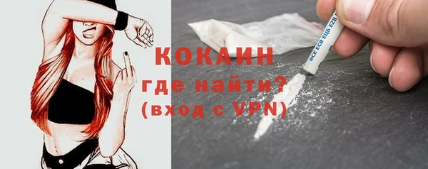кокаин перу Алагир