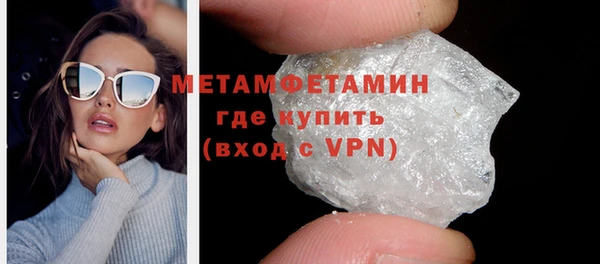 эйфоретик Алапаевск