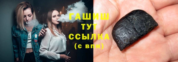 мефедрон VHQ Майский