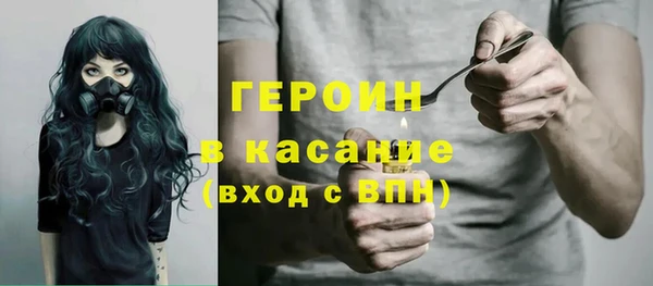 дистиллят марихуана Аксай