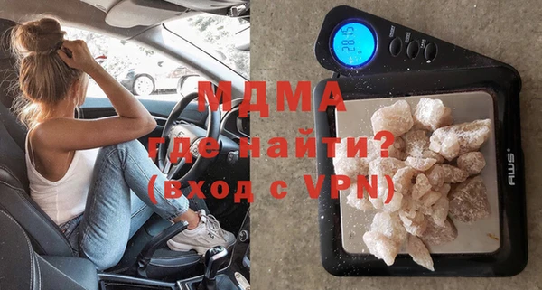 эйфоретик Алапаевск
