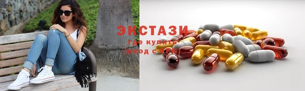 MDMA Магадан