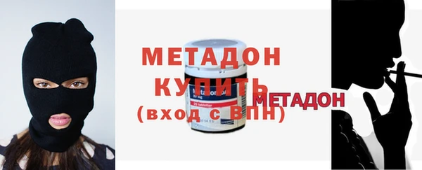мефедрон VHQ Майский