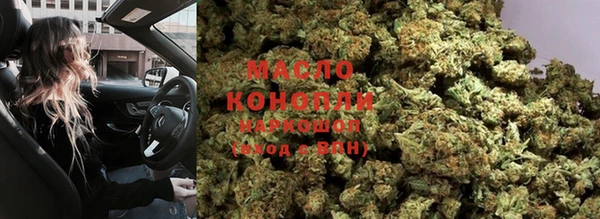 дистиллят марихуана Аксай