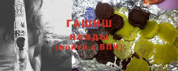 эйфоретик Алапаевск