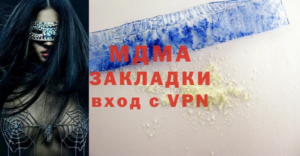 MDMA Магадан