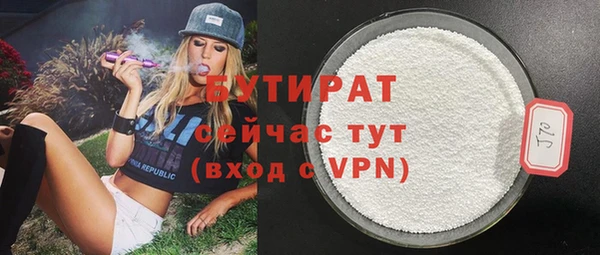 мефедрон VHQ Майский