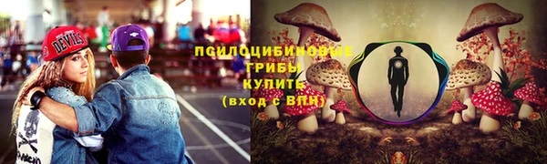эйфоретик Алапаевск