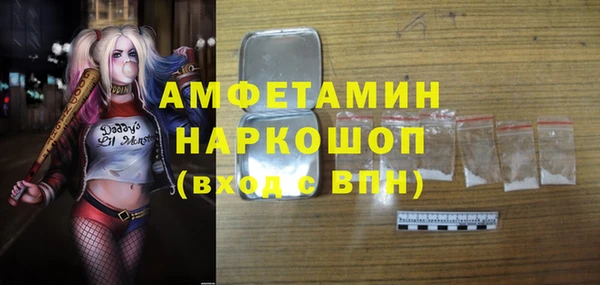 мефедрон VHQ Майский