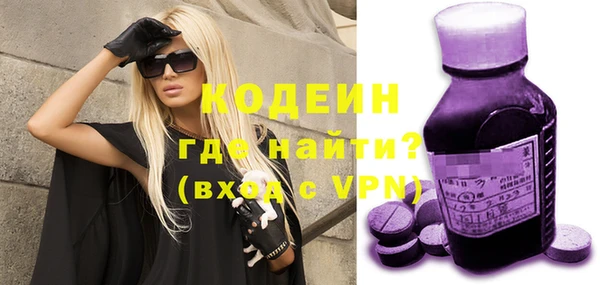 мефедрон VHQ Майский