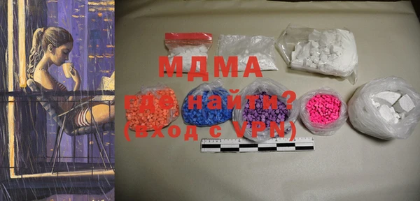 MDMA Premium VHQ Магас