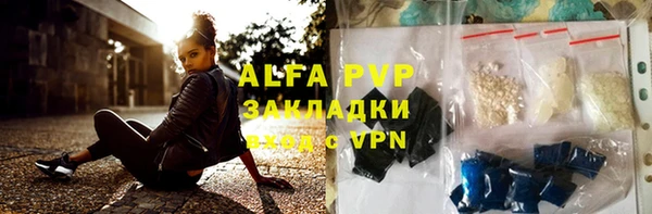 мефедрон VHQ Майский