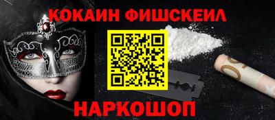 MESCALINE Конаково