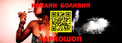 соль ск Донецк