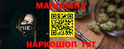 тгк Комсомольск-на-Амуре