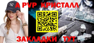 соль ск Донецк