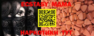 соль ск Донецк