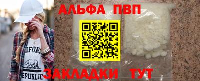 соль ск Донецк