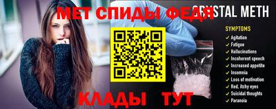 соль ск Донецк