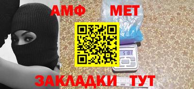 соль ск Донецк