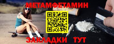 соль ск Донецк