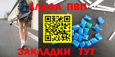 соль ск Донецк