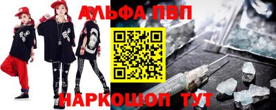 apvp Дубна