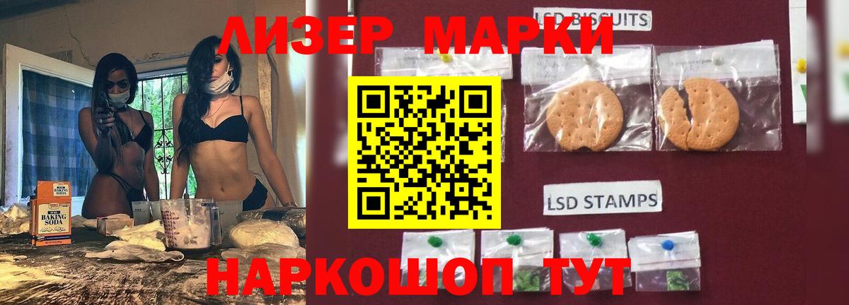 LSD-25 экстази кислота  LSD-25 экстази ecstasy  Россошь  Вход с VPN 