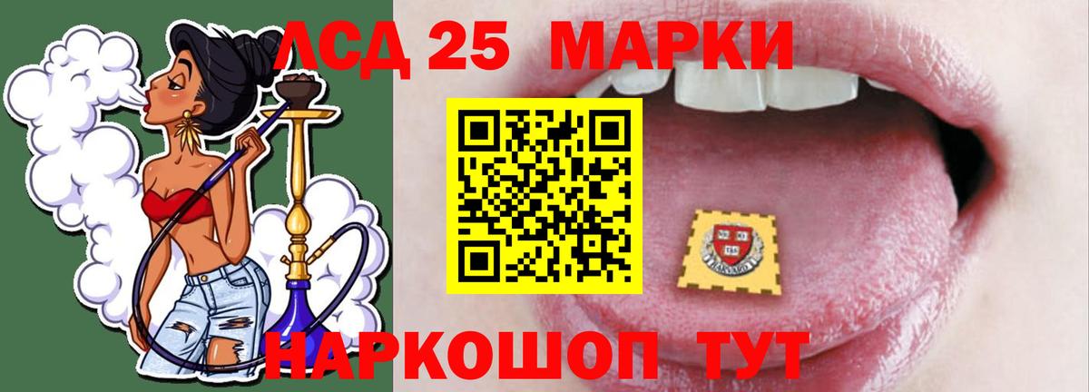 ЛСД экстази кислота Россошь