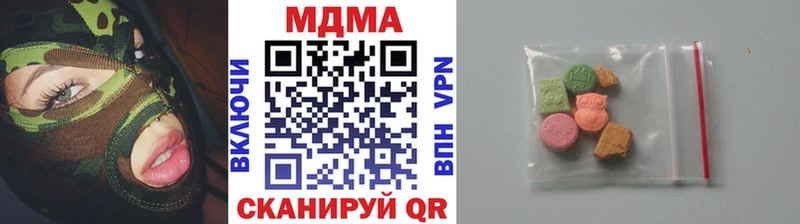 MDMA молли  купить   Россошь 