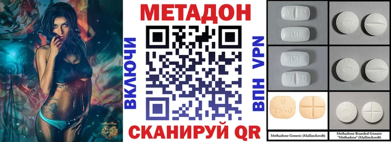 магазин продажи   Россошь  Метадон мёд 