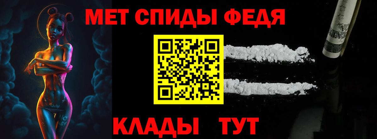 Метамфетамин витя Россошь