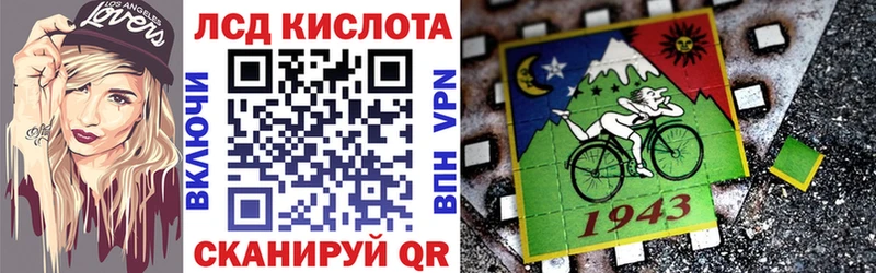 наркошоп  Россошь  Наркотические марки 1500мкг 