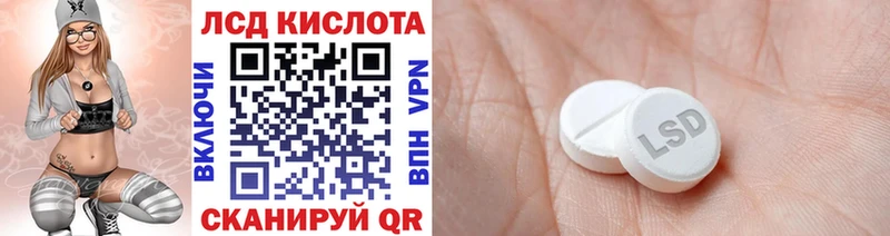 Наркотические марки 1500мкг Россошь