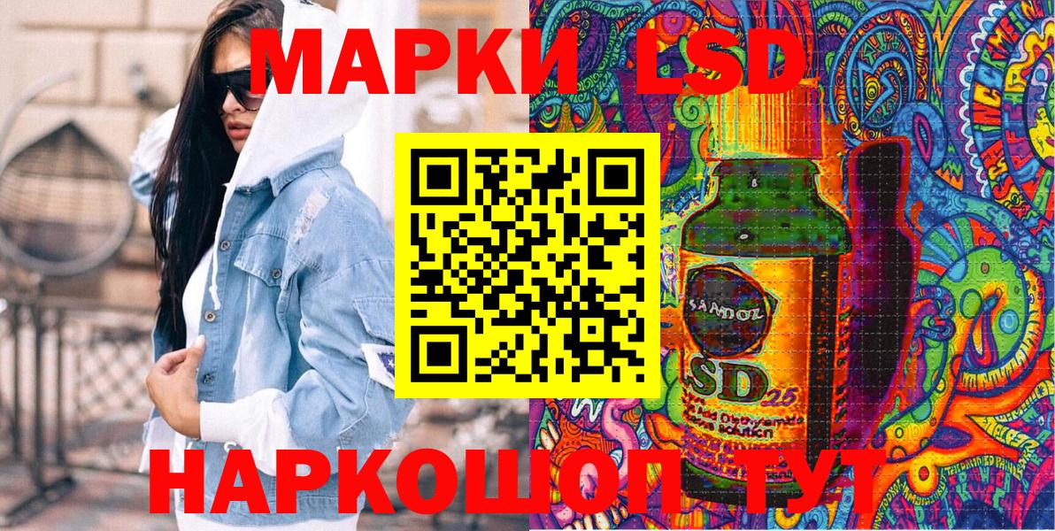 Марки NBOMe 1,8мг  Марки N-bome  Россошь  Вход с VPN 