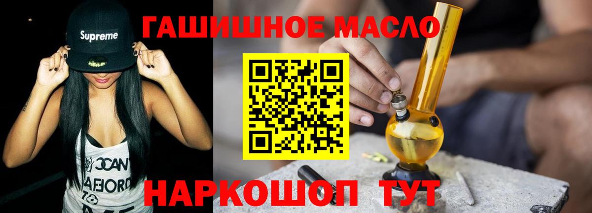 Россошь  blacksprut ССЫЛКА  Вход с VPN  Дистиллят ТГК вейп с тгк 