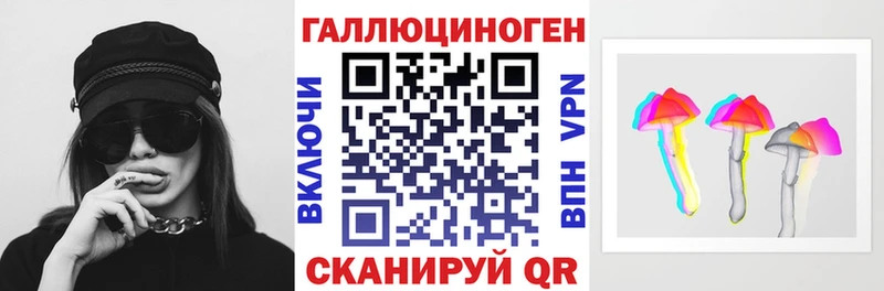 omg ссылка  Россошь  Псилоцибиновые грибы MAGIC MUSHROOMS 