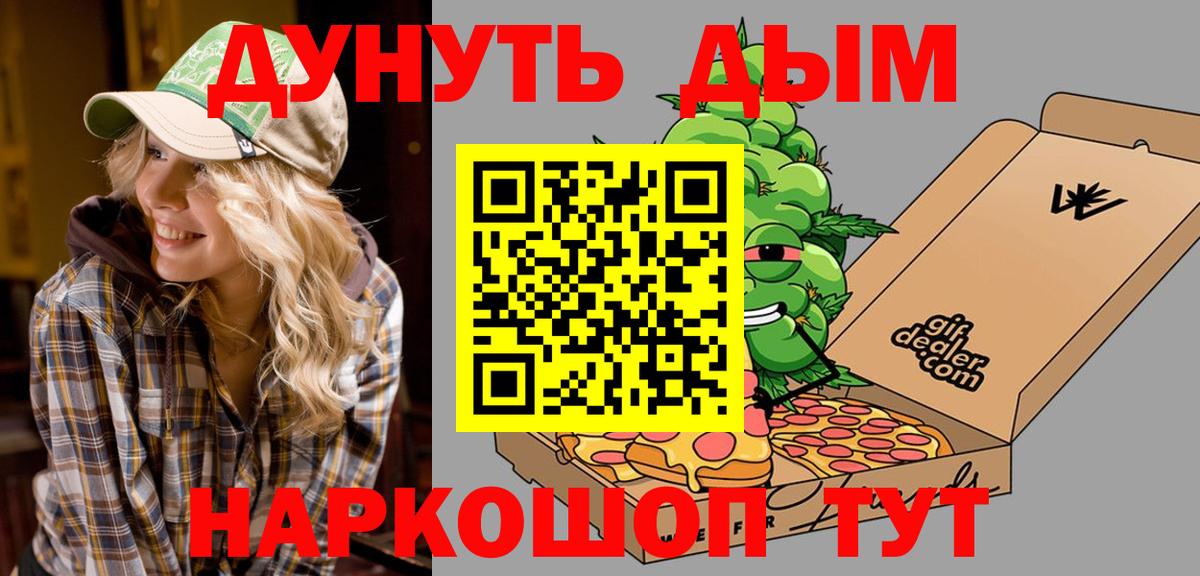 Шишки марихуана AK-47 Россошь