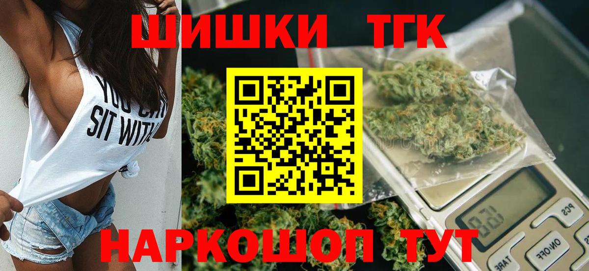 Шишки марихуана конопля  Каннабис гибрид  Марихуана индика  Бошки марихуана White Widow  Россошь  Вход с VPN 